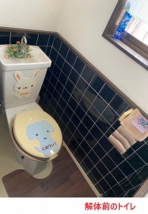 解体前のトイレ