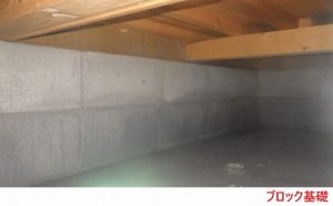 ブロック基礎