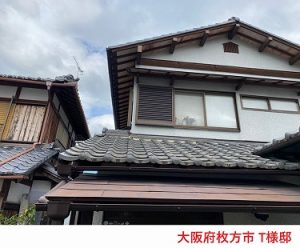 大阪府枚方市 T様邸