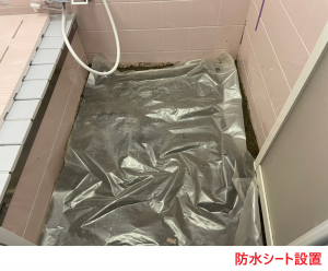 防止シート設置