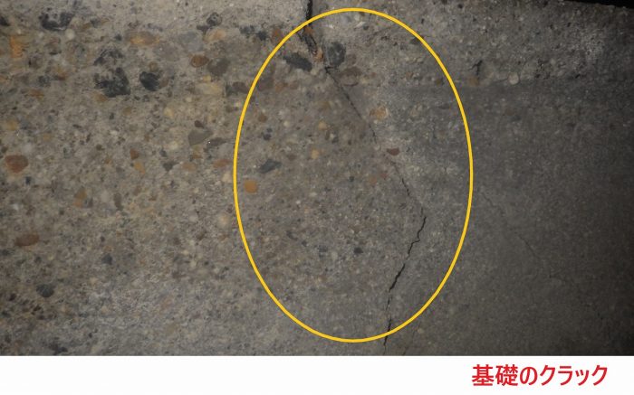 基礎のクラック