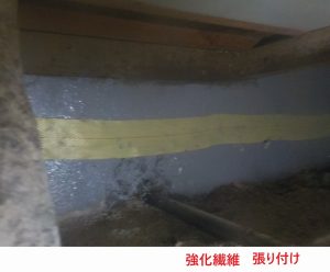 強化繊維張り付け　2