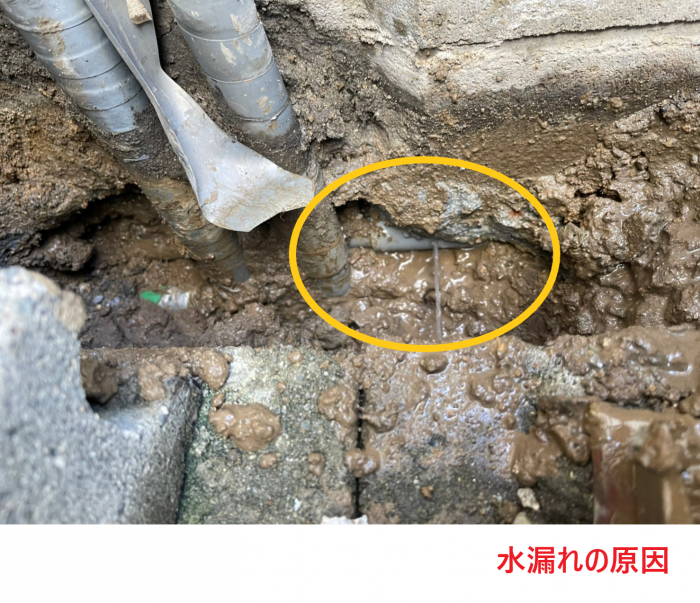 水漏れの原因