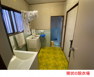 現状の脱衣場