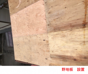 野地板設置