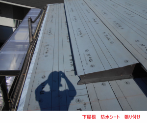 下屋根 防水シート 張り付け