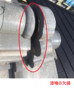 漆喰の欠損