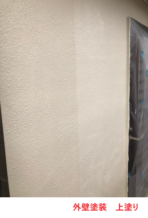 外壁塗装　上塗り