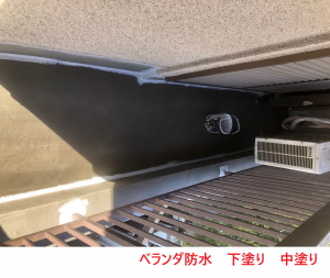 ベランダ防水　下塗り
