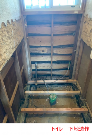 トイレ　下地造作