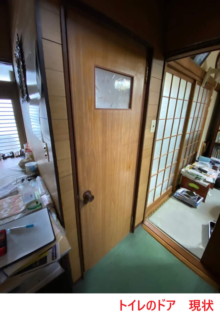 トイレのドア現状