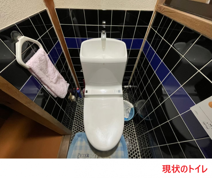 現状のトイレ2