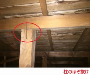 柱のほぞ抜け