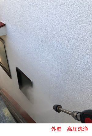 外壁　高圧洗浄2