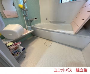 ユニットバス組立後2