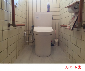 リフォーム後2