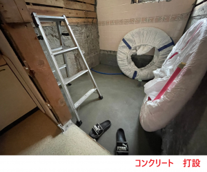 コンクリート打設2