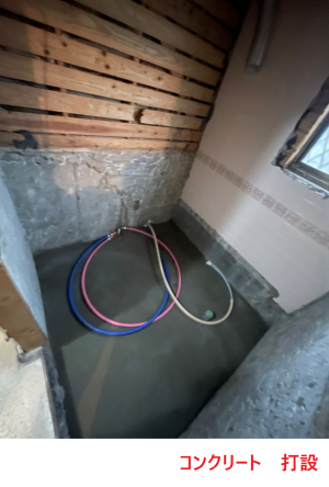 コンクリート打設