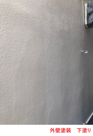 外壁塗装　下塗り