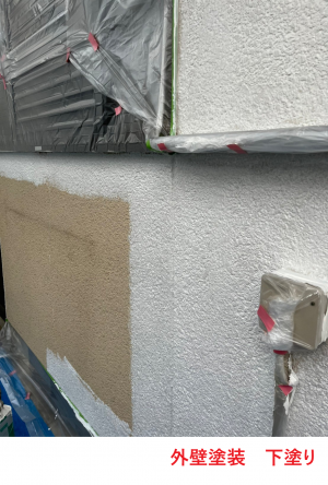 外壁塗装 下塗り