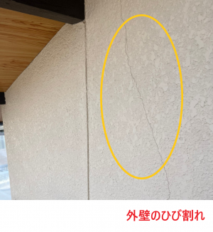 外壁のひび割れ2