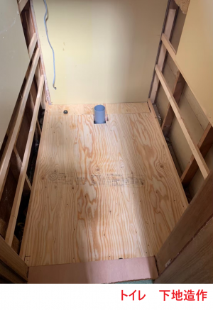 トイレ下地造作2