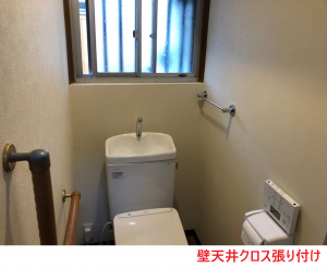 壁天井クロス張り付け2