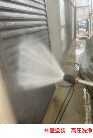 外壁塗装 高圧洗浄2