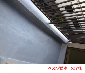 ベランダ防水　完了後2