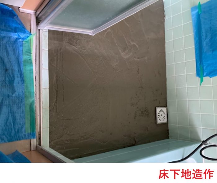 床下地造作2