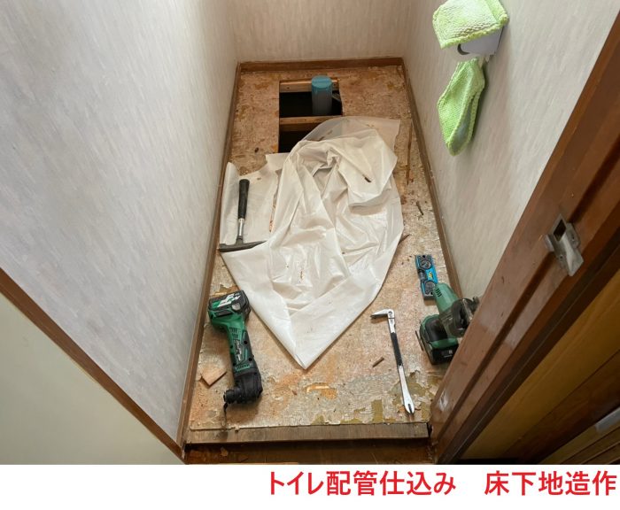 トイレ配管仕込み (1)