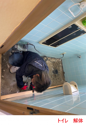 トイレ　解体2
