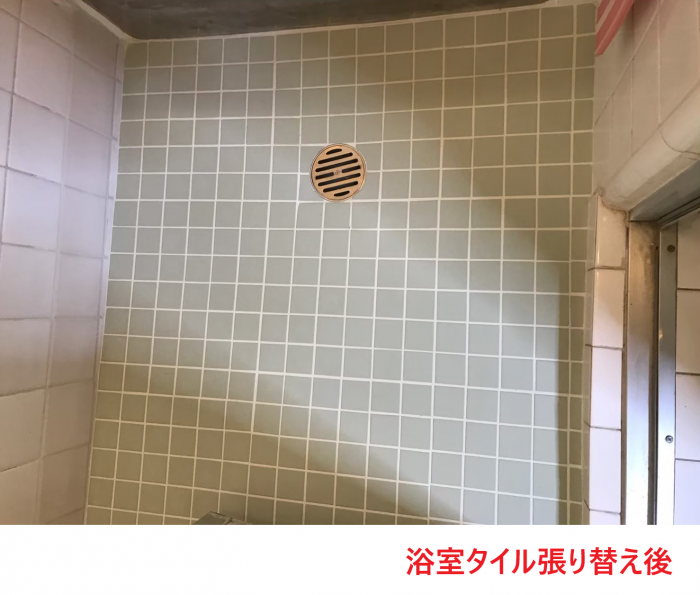 浴室タイル張り替え後