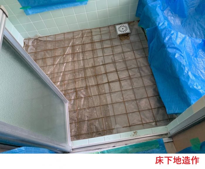 床下地造作