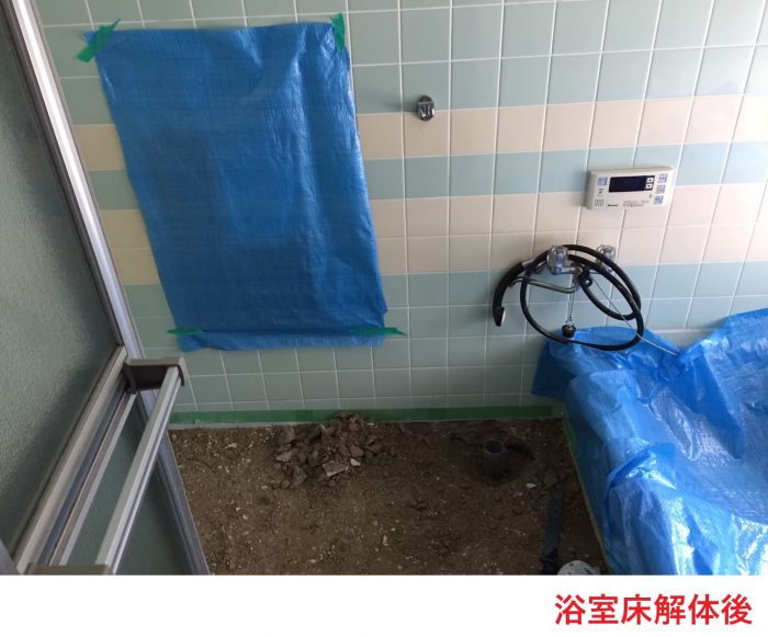 浴室床解体後 (1)