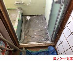 防水シート設置