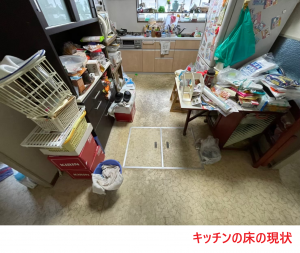 キッチンの床の現状