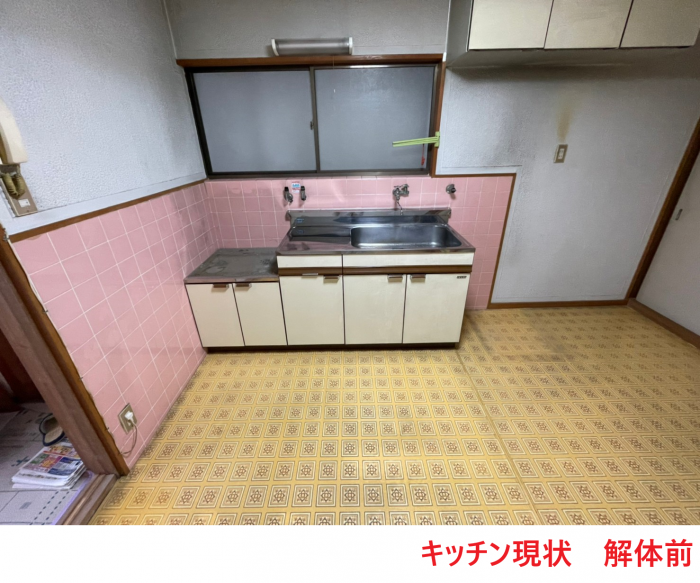 キッチン現状　解体前