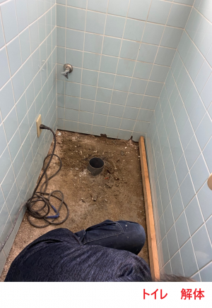 トイレ解体