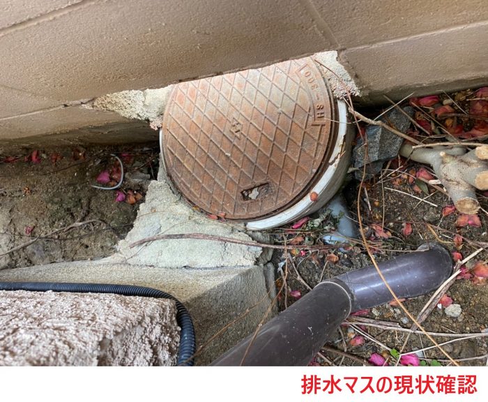 排水桝の現状確認 (1)