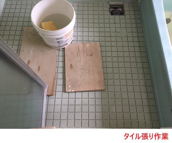 タイル張り付け