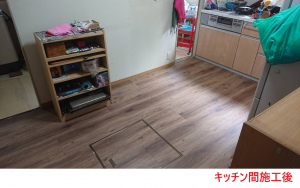 キッチン間施工後