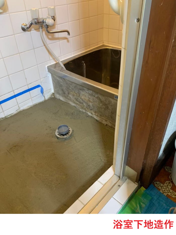浴室下地造作2