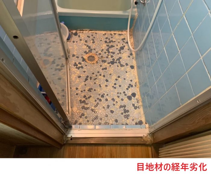 目地材の経年劣化