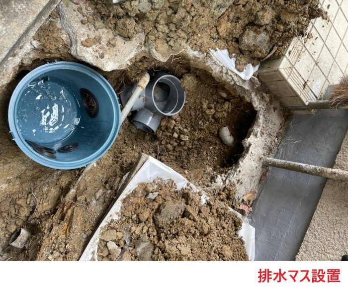 排水マス設置