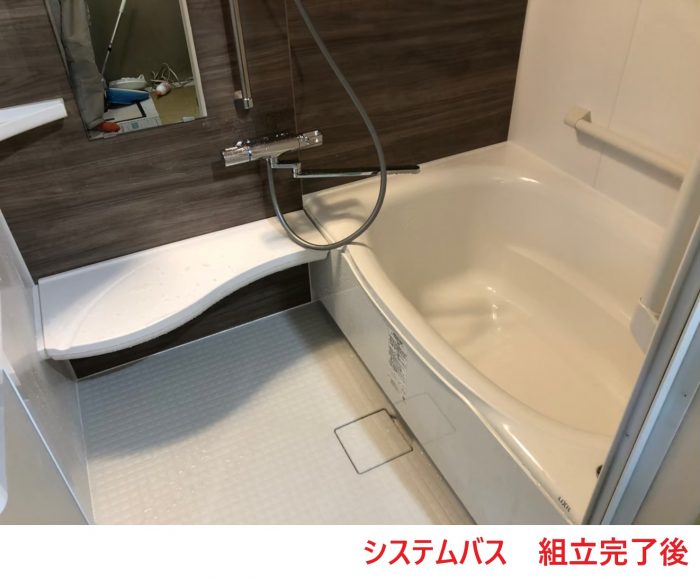 システムバス組立完了後 