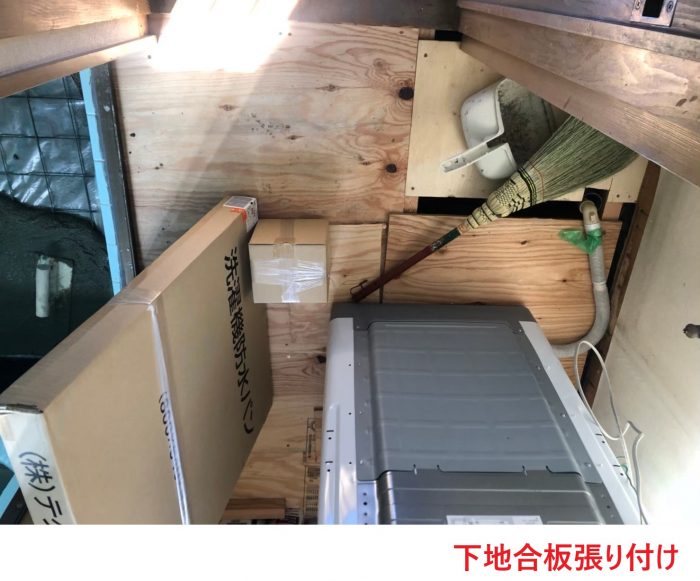 下地合板張り付け