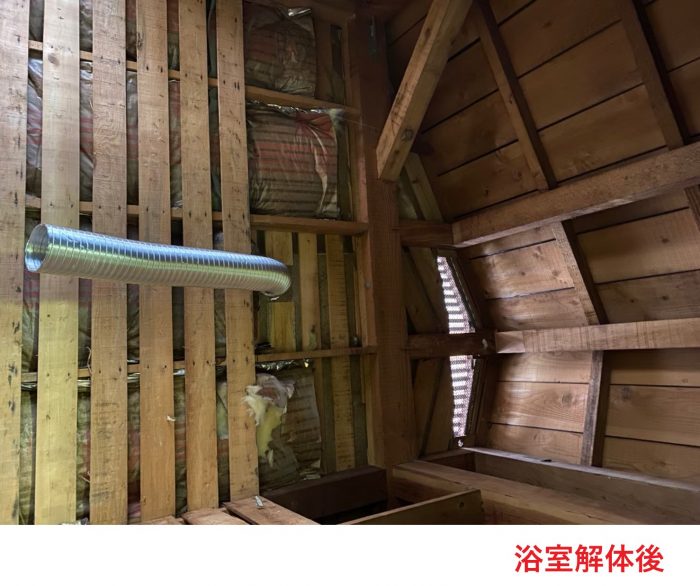 浴室解体 (2)