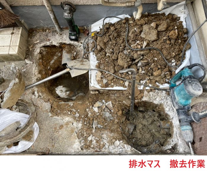 排水マス 撤去作業 (2)