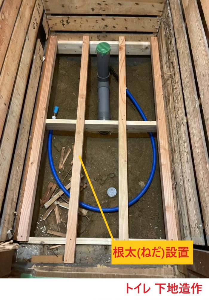 トイレ下地造作